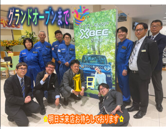 グランドオープンまであと１日